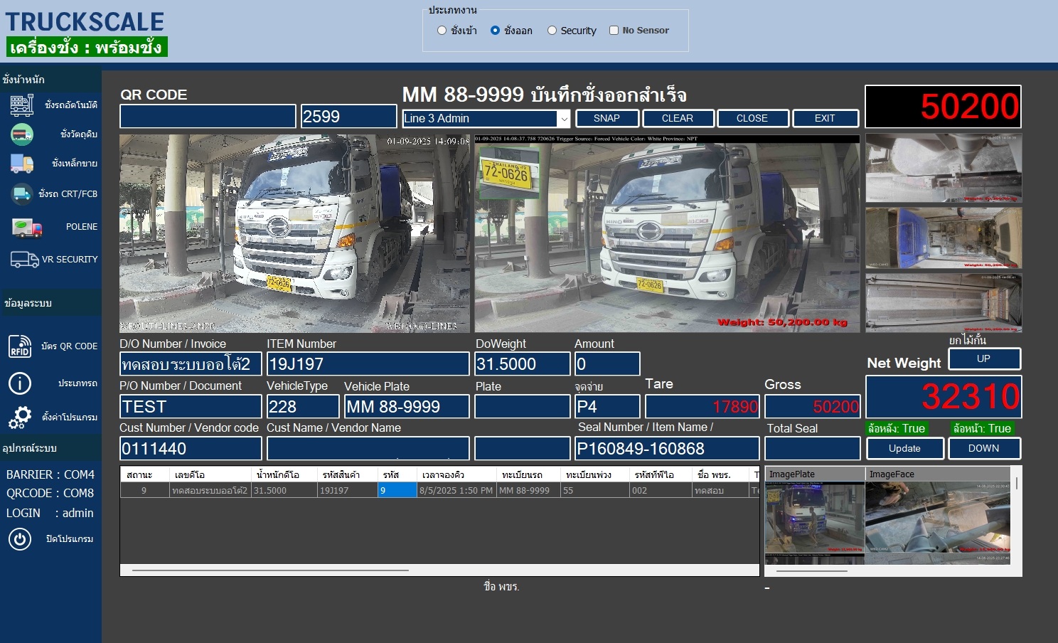 Demo Screenshot